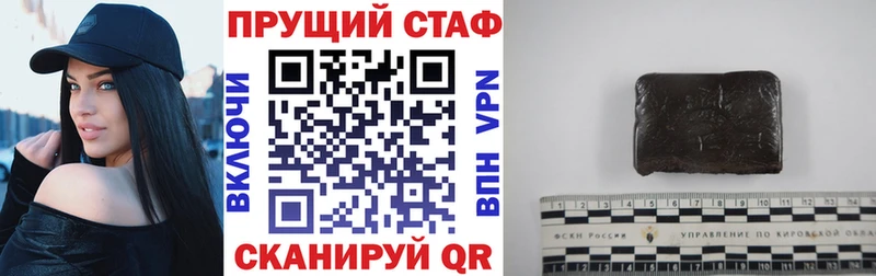 Codein Павлово