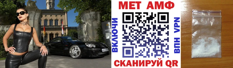 Amphetamine 97% Павлово