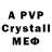 MDMA crystal Igor Asyaev