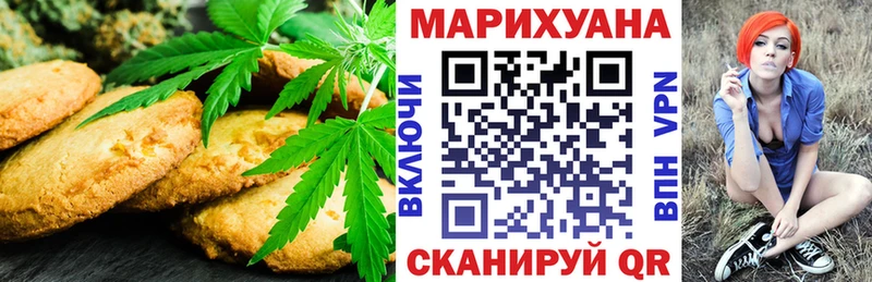 как найти закладки  Павлово  Печенье с ТГК марихуана 