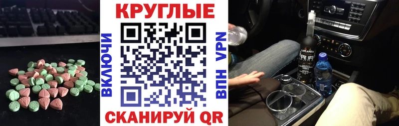 Экстази Punisher  где можно купить   Павлово 