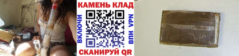 Гашиш 40% ТГК наркошоп Павлово