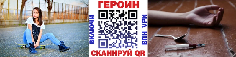 hydra ONION  Павлово  Героин хмурый 
