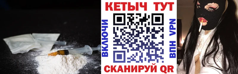 купить наркотик  Павлово  КЕТАМИН ketamine 
