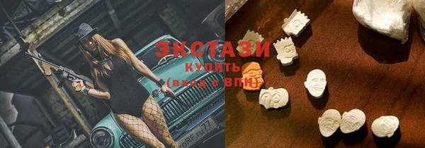 соль курить ск Арсеньев