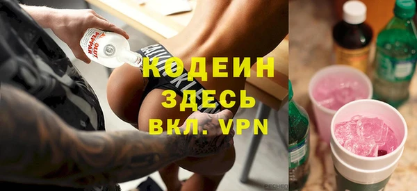 ECSTASY Аркадак