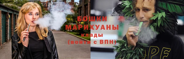 соль курить ск Арсеньев