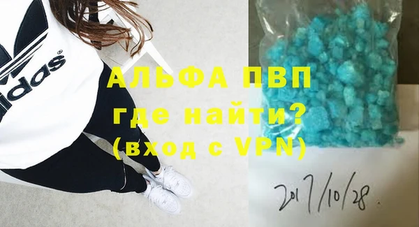 соль курить ск Арсеньев