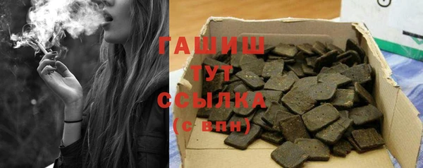 соль курить ск Арсеньев