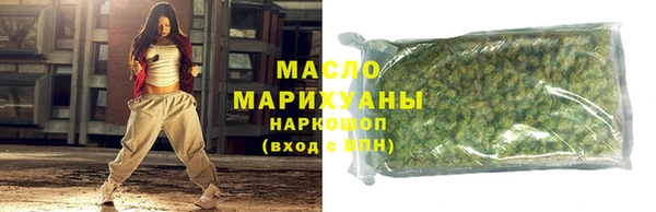 mdpv Армянск