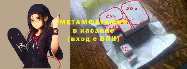 mdpv Армянск