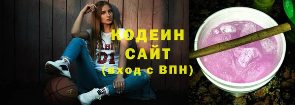 соль курить ск Арсеньев