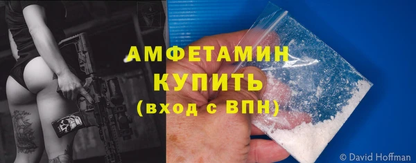 соль курить ск Арсеньев