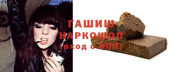 соль курить ск Арсеньев