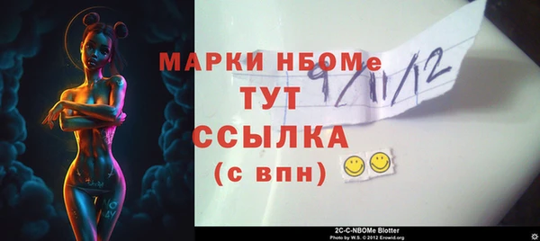 mdpv Армянск