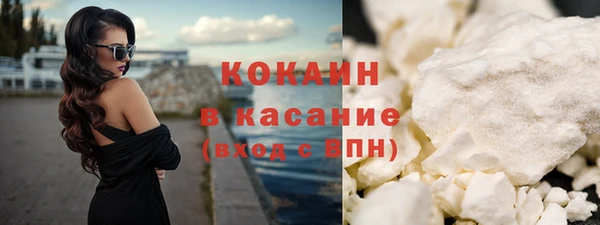 соль курить ск Арсеньев