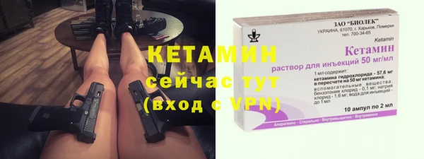 соль курить ск Арсеньев