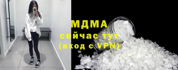 ECSTASY Аркадак