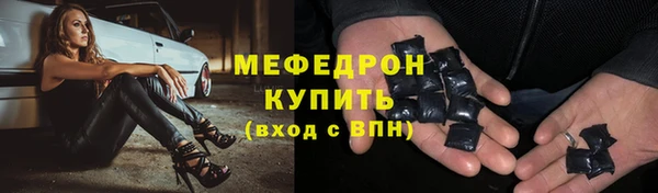 соль курить ск Арсеньев