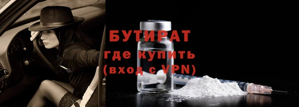 mdpv Армянск