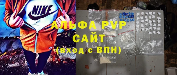 соль курить ск Арсеньев
