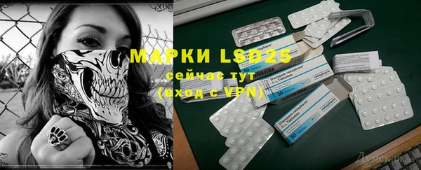 ECSTASY Аркадак