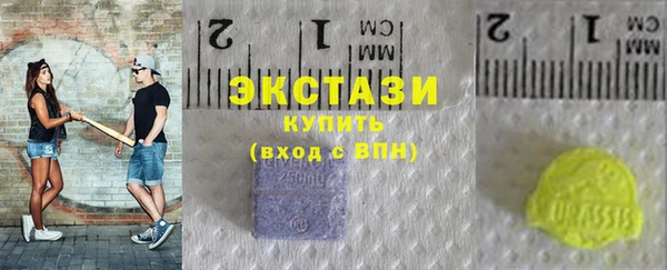ECSTASY Аркадак