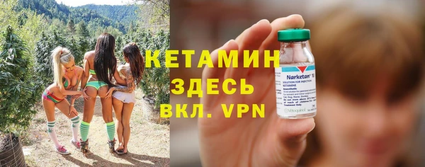 ECSTASY Аркадак