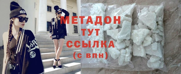 соль курить ск Арсеньев