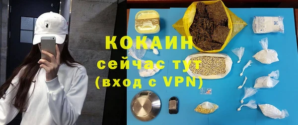 соль курить ск Арсеньев