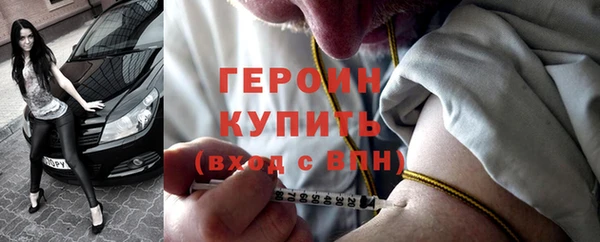 соль курить ск Арсеньев