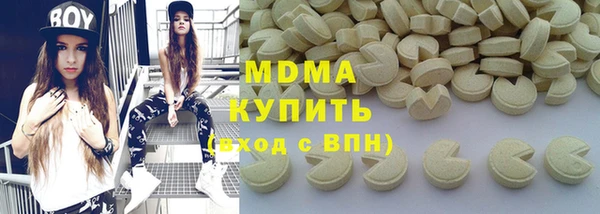 mdpv Армянск