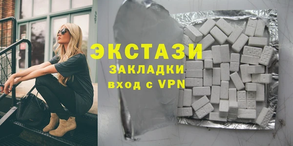 mdpv Армянск
