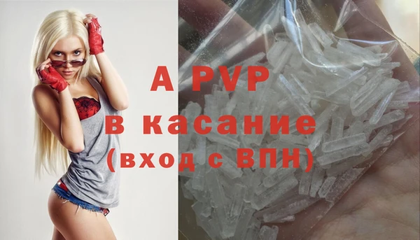 mdpv Армянск