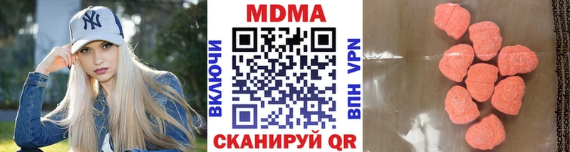 МДМА VHQ  мега ТОР  Павлово  что такое наркотик 