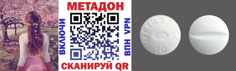 площадка официальный сайт  Павлово  Метадон кристалл 